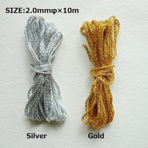 Plain Chain Necklace/Pendant 2mm