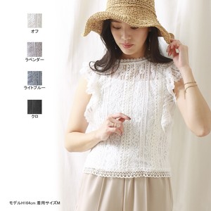 Frill Sleeve Lace