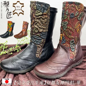 中靴 轻量 立即发货