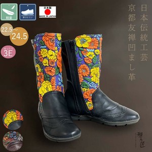 中靴 轻量 立即发货