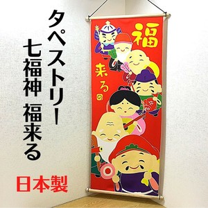 暖帘 幸运 七福神 小鸟 日本制造