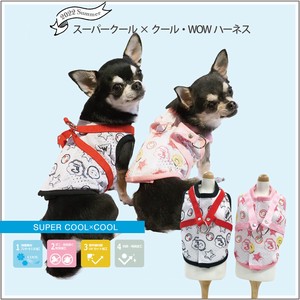 7 22 For Summer Super Harness 5 6 Harness