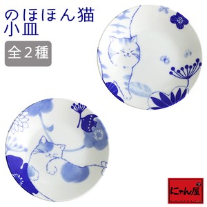 Porcelain 1Pc Rerax Cat Mini Dish 2 type