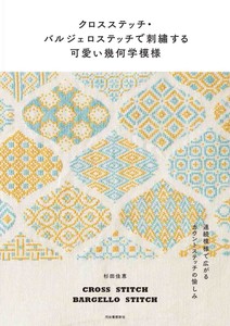 Craft Book KAWADE SHOBO SHINSHA Ltd.Publishers(9784309289618)