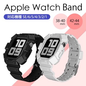 Apple Watch カジュアルバンド シリコン素材 一体型デザイン 10段階サイズ調節