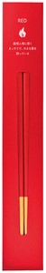 Chopsticks Red 23cm