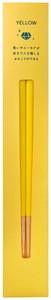 筷子 黄色 23cm