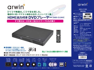 HDMI出力 据え置き型 DVDプレーヤー ASD-211KH