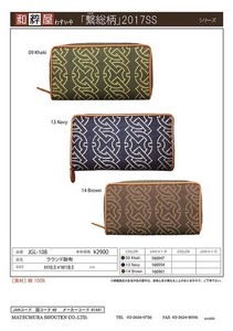 Long Wallet Patterned All Over Japanese Pattern