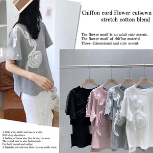 Chiffon Flower Cut And Sewn Dry Stretch