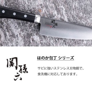 SEKI MAGOROKU Honoka Japanese Cooking Knife Series KAIJIRUSHI Santoku