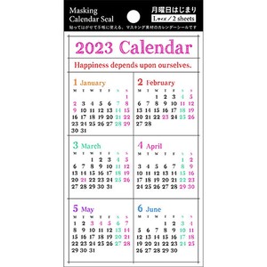 【予約受付中6/20まで 】日本製 made in japan 23マスキングカレンダーS・ハンディーL C-451