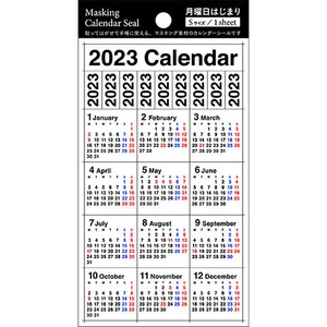 【予約受付中6/20まで 】日本製 made in japan 23マスキングカレンダーS・ベーシックS C-446