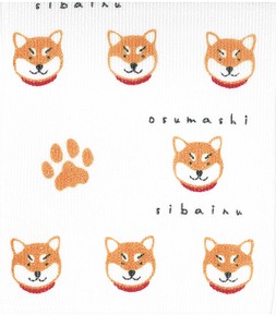 Osumashi Shiba Dog Nylon Body Towel