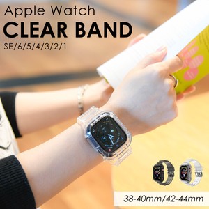 涼し気なアップルウォッチクリアバンド Apple Watch 44mm 42mm 40mm 38mm