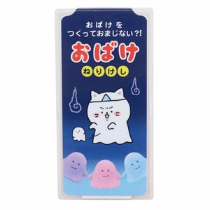 Eraser Cat Sweets Putty Eraser 3 Attached Ghost