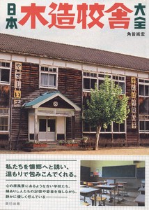 Book TATSUMI PUBLISHING CO.,LTD.(9784777818624)