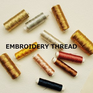 Embroidery Thread Calla Lily