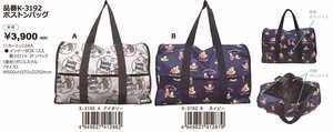 Duffle Bag Series Curious George