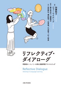 Language Book Osaka University Press(10268789)