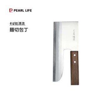 Japanese Cooking Knife Interior Plants 402