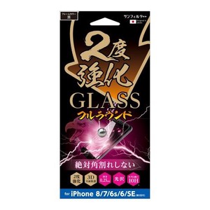 2022iPhoneSE/SE/8/7/6s/6 2度強化ガラス フルラウンド 光沢 i35E3DGLW