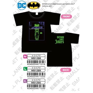 Tシャツ "DCコミック"