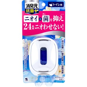 【アウトレット】トイレの消臭元 抗菌+ アクアティックサボン 5.8mL