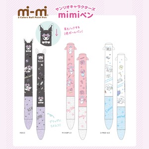 【サンリオキャラクターズ】『NEW mimiペン』＜3種＞