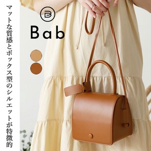 Mat Synthetic Leather Texture Box type Silhouette Characteristic Square Shoulder Bag