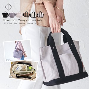 Canvas Bag Tote Bag 2WAY Tote Bag Partition Canvas A4 2-Way DAY Days