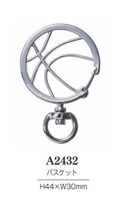 Key Ring Basket