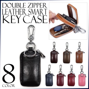 Double Zipper Leather Smart Key Case Home Storage 8 Colors