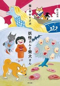 Animal Book TATSUMI PUBLISHING CO.,LTD.(9784777826322)
