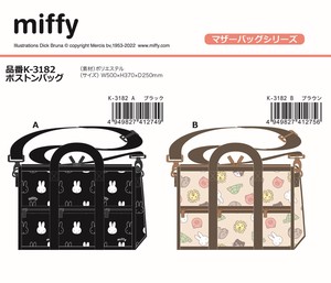 Duffle Bag Miffy