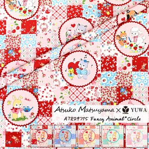 Matsuyama Atsuko soft Fan Circle Red Fabric 8 2 9 7 15