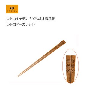Wooden Japanese Cooking Chopstick Retro Margaret Retro Kitchen YAXELL 25 5