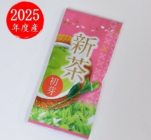 宇治新茶【初芽】80g　2025年産(煎茶) お茶 新茶 茶葉