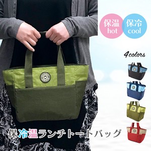 Eco Bag Convenience Store Cold Insulation Eco Lunch Bag Large capacity Storage