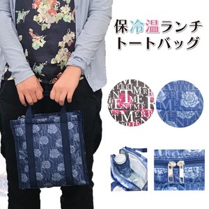 Reusable Grocery Bag Floral Pattern Large Capacity Japanese Pattern