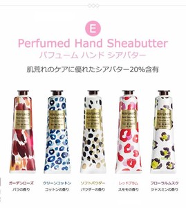 韓国コスメ the SAEM (ザセム) PERFUMED HAND SHEABUTTER パヒュームド ハンドシアバター 30ml