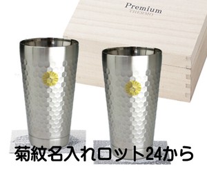 Stainless Steel Double Walled Premium Tumbler Wood Boxed Pat Print 24 Stainless