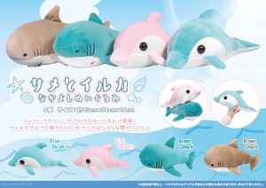 Animal/Fish Plushie/Doll Good Friends Plushie