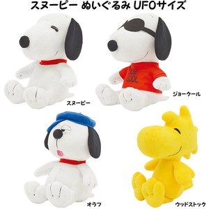 Snoopy Plush Toy Sitting 22 cm