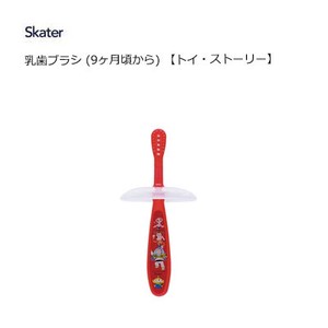 牙刷 玩具总动员 Skater