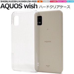 Smartphone Material Items AQUOS AQUOS 2 Hard Clear Case