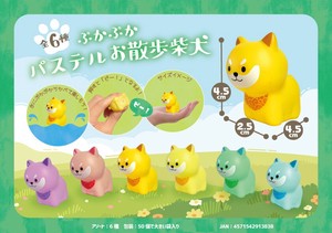 Toy Mascot Pastel
