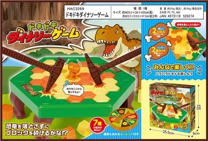 Dokidoki Dinosaur Game