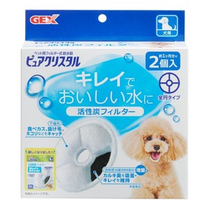 ［ジェックス］ピュアクリスタル 活性炭フィルター 全円 犬用 2個入