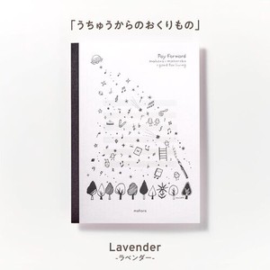 B5 Lavender Made in Japan